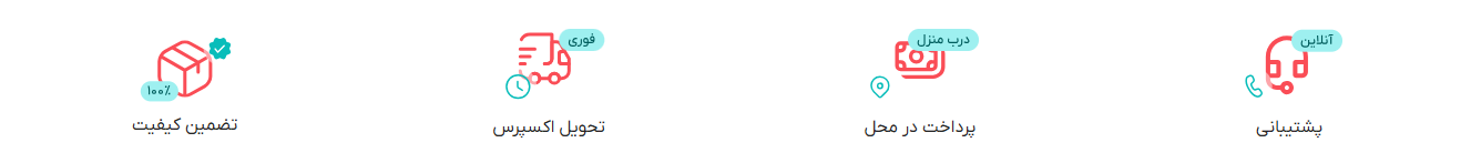 چرا برقی تامین؟